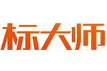 標(biāo)大師